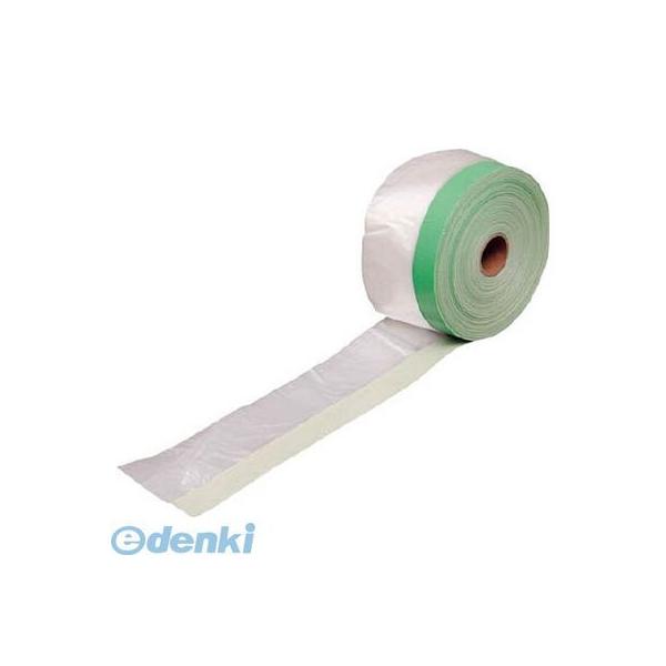 アイリスオーヤマ MNTM550 布テープマスカー 550×25m M-NTM550 IRIS グリーン 573054