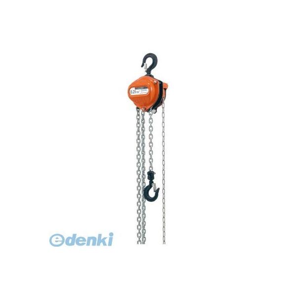 【個人宅配送不可】オーエッチ工業 OCH-025 チェーンホイスト JSH 4963360505355 OH チェーンブロック
