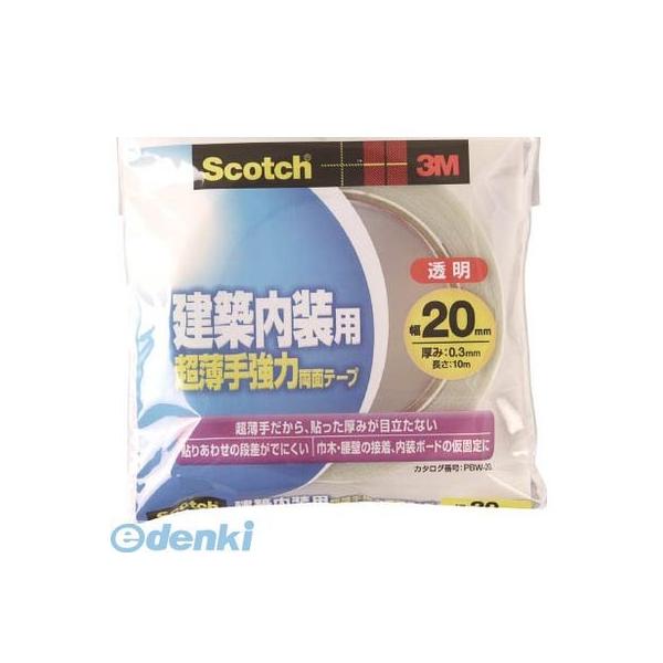 ３Ｍ PBW20 スコッチ 建築内装用超薄手強力両面テープ 20mmX10m PBW－20 スリーエム スリーエムジャパン