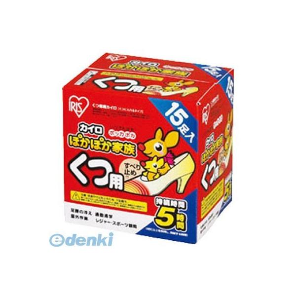 アイリスオーヤマ PKN15K ぽかぽか家族貼るくつ用 PKN－15K 【16個入】
