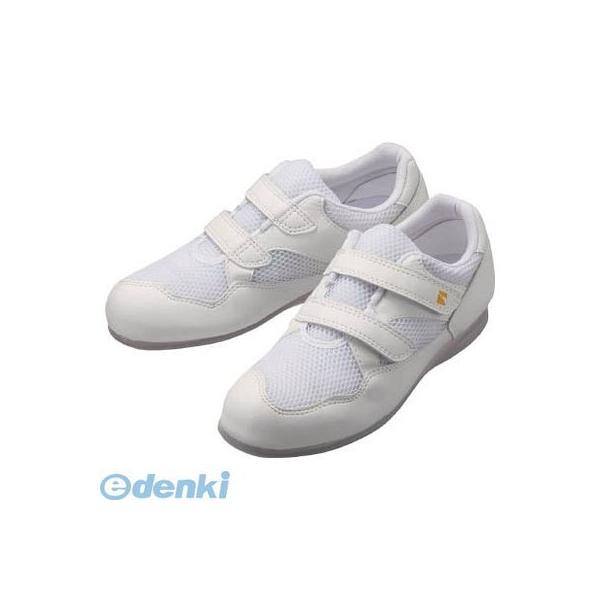 ミドリ安全 PS15SW21.0 静電作業靴 エレパス 21．0CM