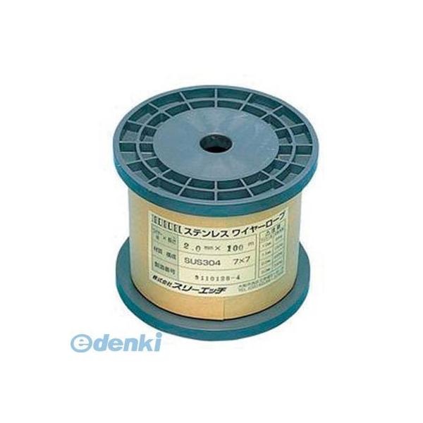 スリーエッチ SC3X100 ステレスワイヤーロープボビン巻 3mm×100m