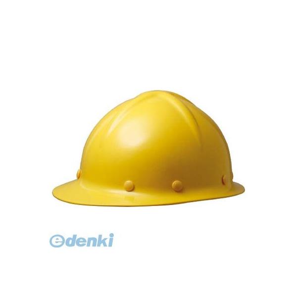 【受注生産品 納期-約1ヶ月】ミドリ安全 SCW1RAKPLY FRP製ヘルメット 全周ツバ付タイプ