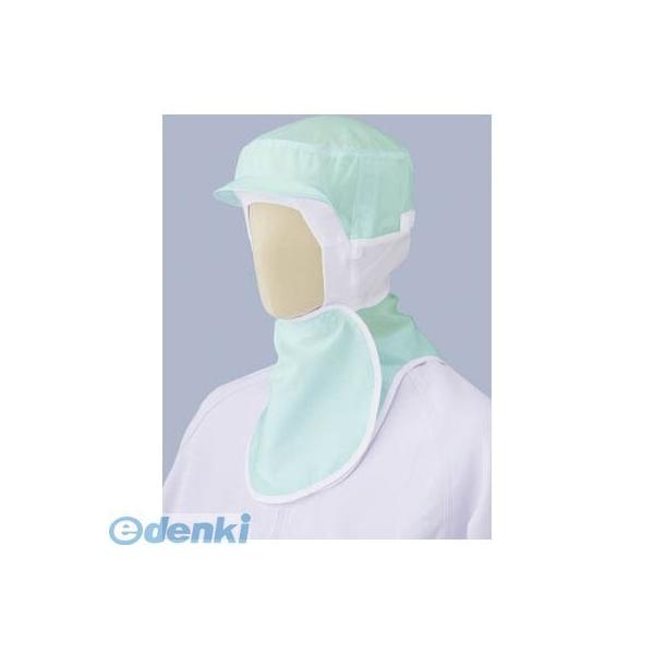 ミドリ安全 SH15G ツバ付フード【フェイスフィットタイプ】 グリーン