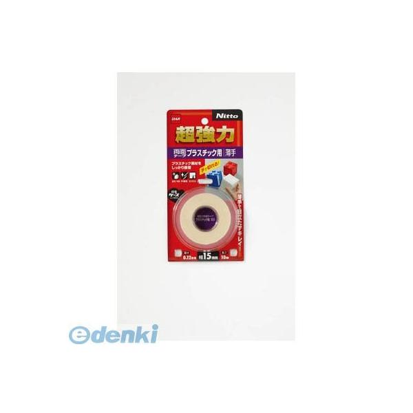 ニトムズ T4550 超強力両面テーププラスチック用薄手15×10 T4550ニトムズ Nitoms 粘着テープ 日東