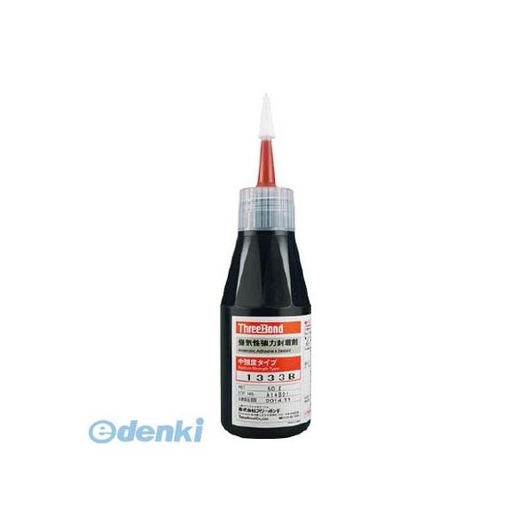 スリーボンド TB1333B 嫌気性封着剤 50g