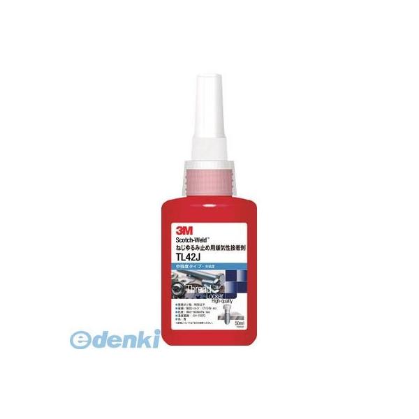 ３Ｍ TL71J10ML Scotch－Weld ねじゆるみ止め用嫌気性接着剤 TL71J 10ml スリーエム 3Mジャパン