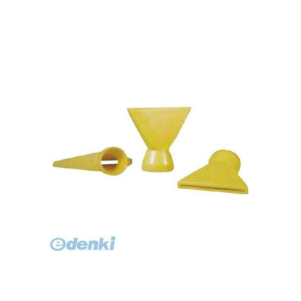 ロブテックス V2060 バリオV2060 フレア－ノズル 65【2】 VARIO エビ バリオフレアーノズル バリオシステム