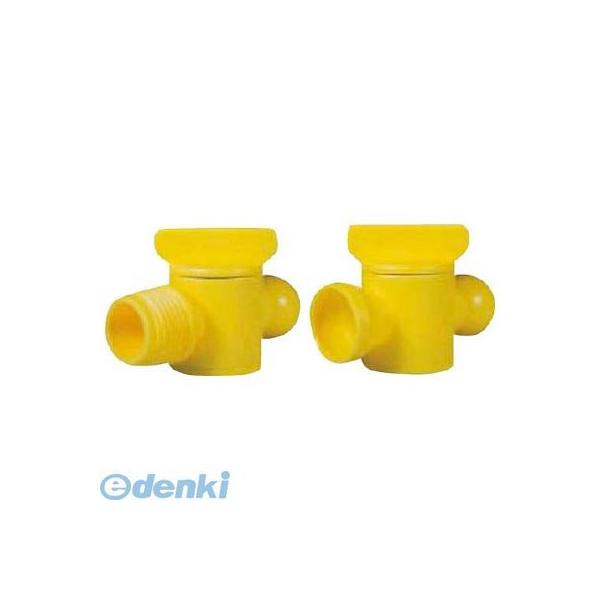 ロブテックス V2130 バリオV2130 チェックバルブ ．【1】 VARIO エビ バリオチェックバルブ バリオシステム