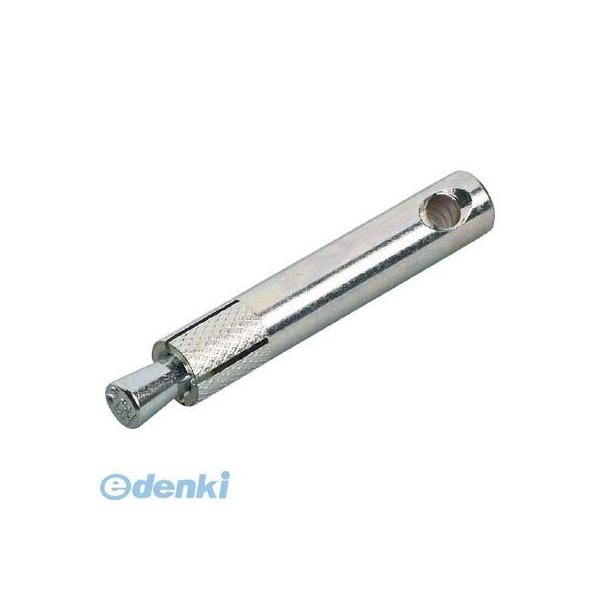 サンコーテクノ ［WA1045］【100個入】 テクノ 石引アンカーWAタイプ スチール製