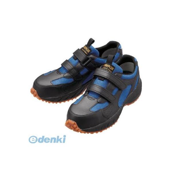 ミドリ安全 YG15BL27.5 屋根上作業向け 樹脂先芯入りスニーカー YG15 27．5CM