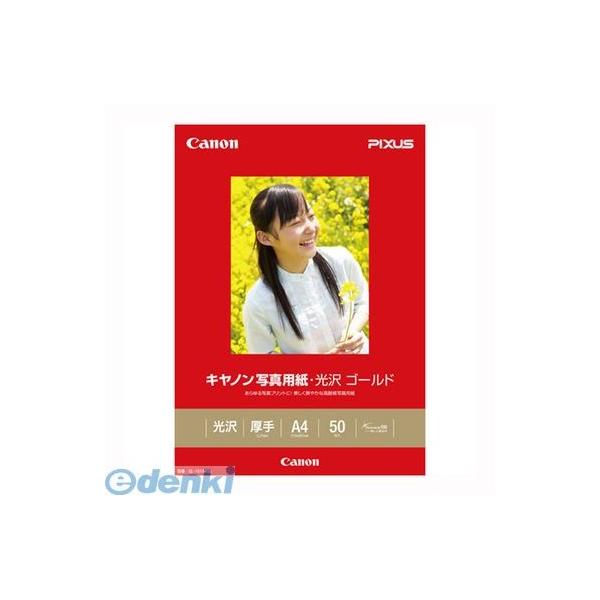 キヤノン CANON GL-101A450 キヤノン純正プリンタ用紙　写真用紙・光沢　ゴールド【５０枚】 GL101A450