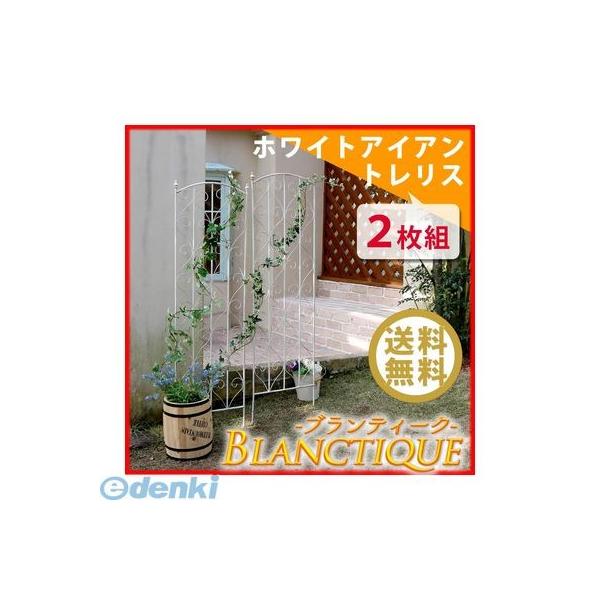 住まいスタイル SPL-8923WHT直送 代引不可・他メーカー同梱不可 ブランティーク ホワイトアイアントレリスH147 2枚組 SPL－8923W