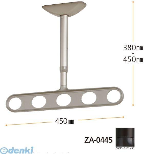 川口技研 ZA-0445-DB ホスクリーン 軒天用 水平アーム仕様 ダークブロンズ ２本入 ZA0445DB