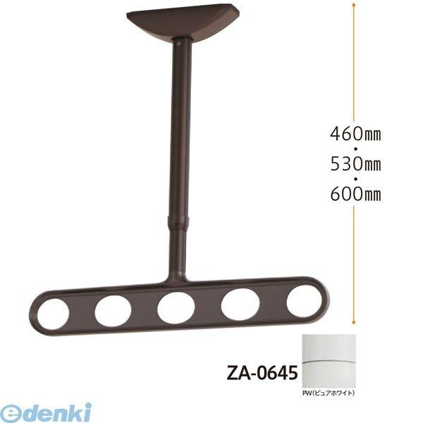 川口技研 ZA-0645-PW ホスクリーン 軒天用 水平アーム仕様 ピュアホワイト ２本入 ZA0645PW