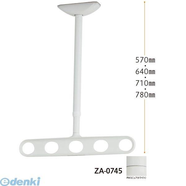 川口技研 ZA-0745-PW ホスクリーン 軒天用 水平アーム仕様 ピュアホワイト ２本入 ZA0745PW