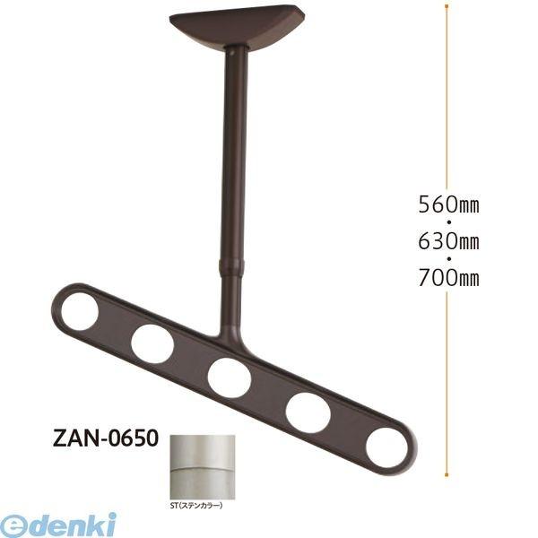 川口技研 ZAN-0650-ST ホスクリーン 軒天用 斜めアーム仕様 ステンカラー ２本入 ZAN0650ST