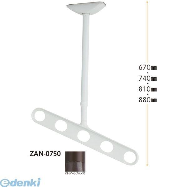 川口技研 ZAN-0750-DB ホスクリーン 軒天用 斜めアーム仕様 ダークブロンズ ２本入 ZAN0750DB