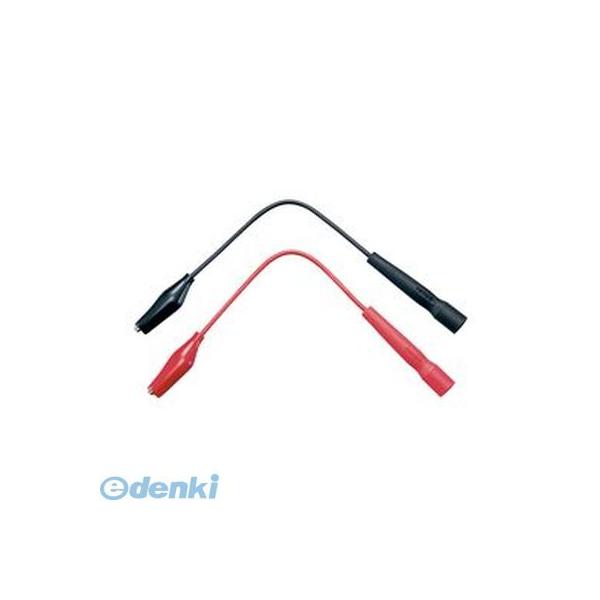 他サイト： sanwa 三和電気計器 CL-14 アリゲータクリップ小（ワニ開口径約6mm） CL14の商品画像