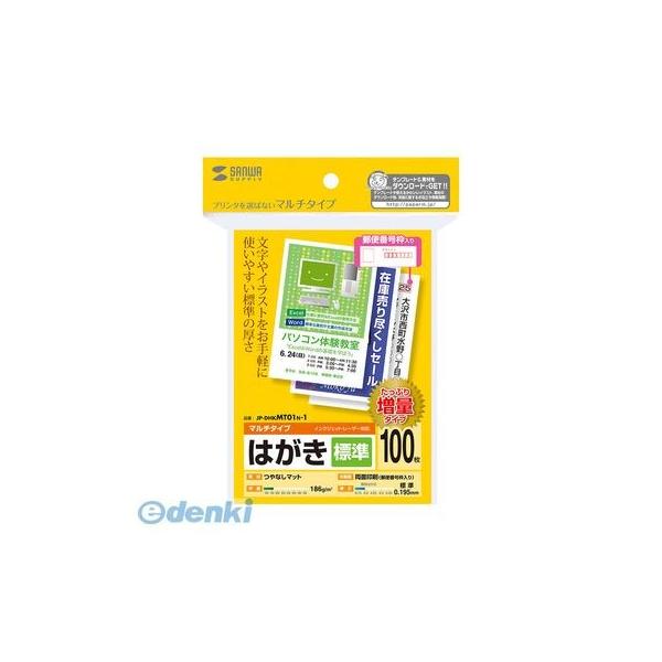■■■■■ご購入前に必ずご確認ください■■■■■ＰＣ　⇒　商品ページ下部の【商品説明】の内容スマホ⇒「すべて見る」をタップし【商品説明】の内容■■■■■■■■■■■■■■■■■■■■■■■■●インクジェットプリンタ、レーザープリンタなどプリ...
