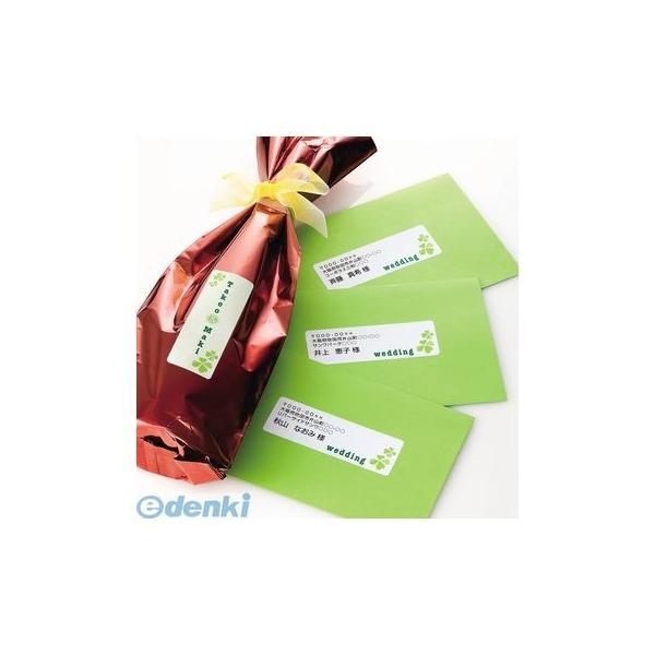 サンワサプライ LB-EM12N マルチラベル【16面】・20シート LBEM12N A4 20シート入 SUPPLY