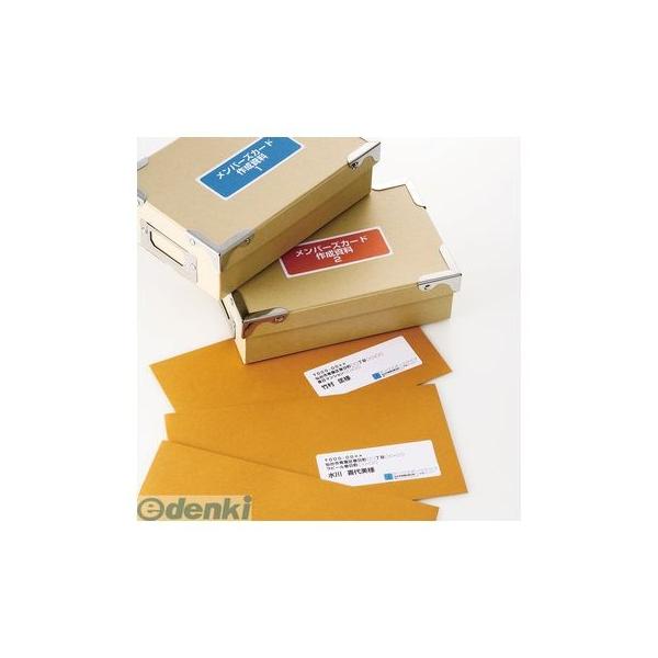 サンワサプライ LB-EM14N マルチラベル【12面・横長】・20シート LBEM14N A4 240ラベル