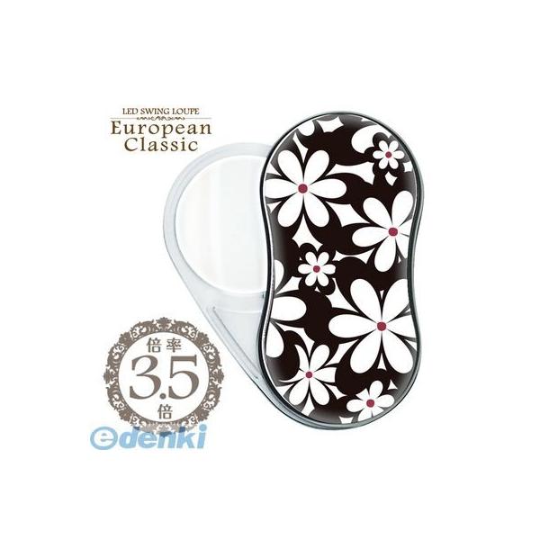 ■■■■■ご購入前に必ずご確認ください■■■■■ＰＣ　⇒　商品ページ下部の【商品説明】の内容スマホ⇒「すべて見る」をタップし【商品説明】の内容■■■■■■■■■■■■■■■■■■■■■■■■●省エネで明るい輝き、携帯するコンパクトルーペから...