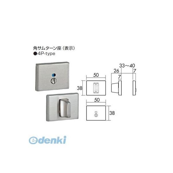 川口技研 LVS-4PSQ-N LVSケースSQ角座表示錠 【ケースラッチ＋角座セット】色：ニッケル LVS4PSQN