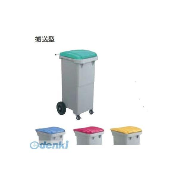 【個人宅配送不可】積水テクノ成型 RCN11HY直送 代引不可・他メーカー同梱不可 リサイクルカート ＃110 搬送型 イエロー