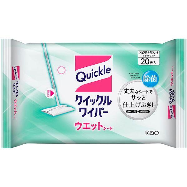 他サイト： 花王 Kao 4901301760210 クイックルワイパー フロア用掃除道具 ウェットシートの商品画像