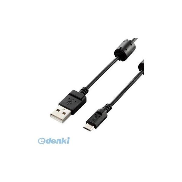 ELECOM エレコム DGW-AMBF05BK デジカメ用USBケーブル【microB】 DGWAMBF05BK
