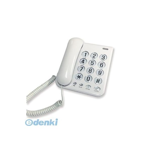 ■■■■■ご購入前に必ずご確認ください■■■■■ＰＣ　⇒　商品ページ下部の【商品説明】の内容スマホ⇒「すべて見る」をタップし【商品説明】の内容■■■■■■■■■■■■■■■■■■■■■■■■●停電時でも使えるかんたん電話機。 ●ACアダプタ...