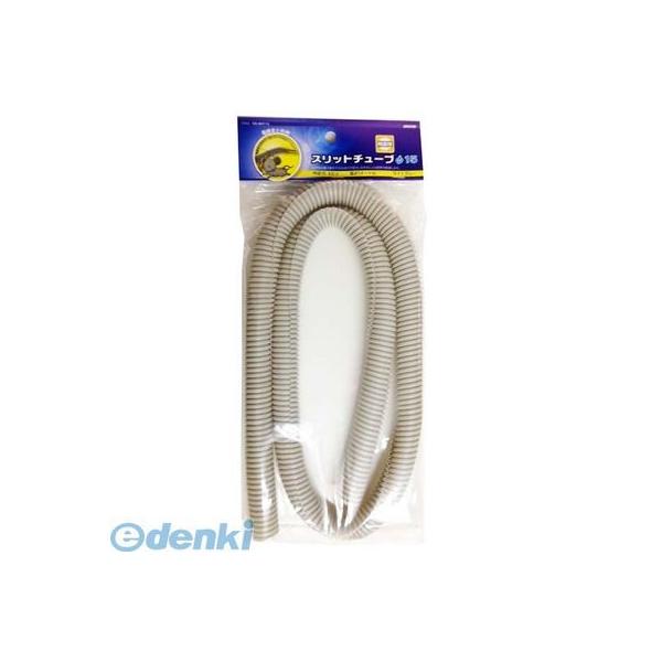 オーム電機 09-1720 防鼠性スリットチューブ 内径15．4mm 長さ1m DZ－BST15 091720 φ15.4mm