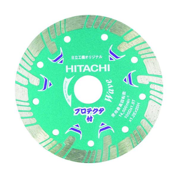 日立工機 00324702 ダイヤモンドカッター １５０ｍｍＸ２２ 波形タイプ プロテクタ