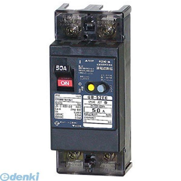 キャンセル不可　テンパール工業 GB-52EC 50A 30MA 漏電遮断器 GB52EC50A30MA