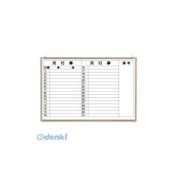 クラウン CR-WB23MY ホワイトボード 月予定表 ヨコ書き【１枚】 CRWB23MY