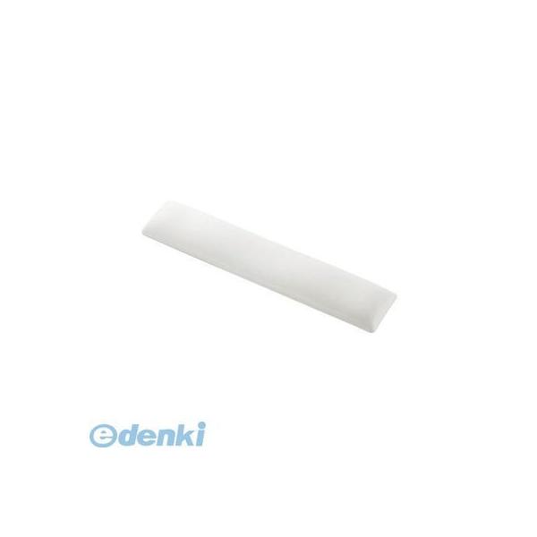 ELECOM エレコム MOH-FTPWH 疲労軽減パームレスト「FITTIO」 MOHFTPWH