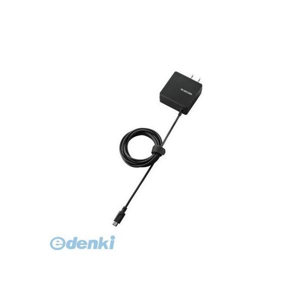 ELECOM エレコム MPA-ACMBC154BK スマートフォン・タブレット用充電器【ケーブル一体タイプ】 MPAACMBC154BK