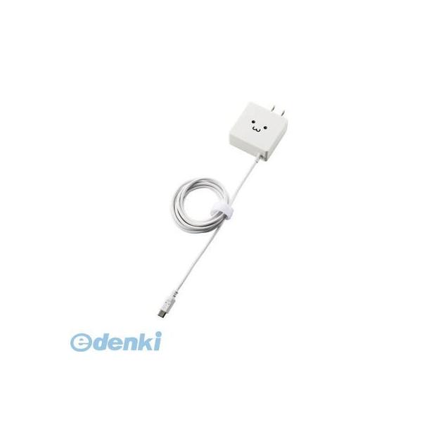 ELECOM エレコム MPA-ACMBC154WF スマートフォン・タブレット用充電器【ケーブル一体タイプ】 MPAACMBC154WF