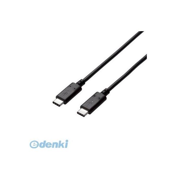 ELECOM エレコム U2C-CC5P20NBK USB2．0ケーブル【Type－C－TypeC】 U2CCC5P20NBK