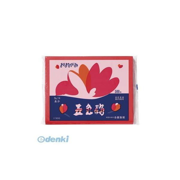 合鹿製紙 GT500-14 お花紙 五色鶴 500枚入 あか GT50014