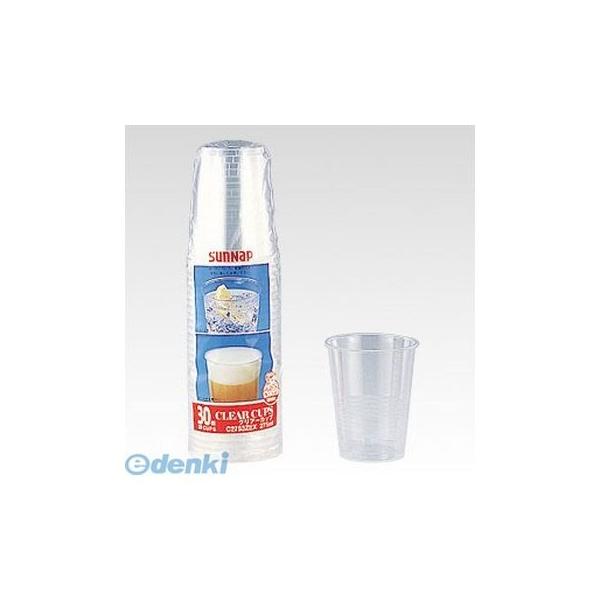 サンナップ C2753ZEX クリアカップ 30個入