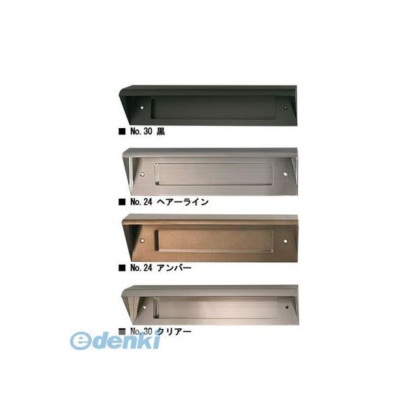 水上金属 NO30WIDE-BK No30ワイドポスト口 色：黒 NO30WIDEBK