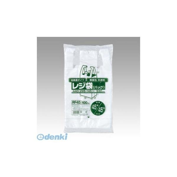 ジャパックス RF45 レジ袋無着色半透明省資源 【100枚入】
