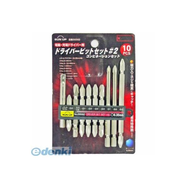 4969968265820 SUN UP ドライバービットセットコンビネーションセット #2 10PC KONYO コンヨ
