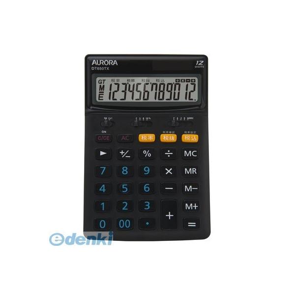 オーロラ DT650TX-B 電卓 卓上タイプ【中型】 DT650TXB