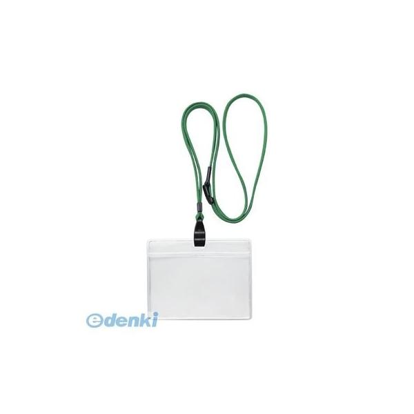 ソニック NF-482-G 吊下げ名札 エコノミータイプ 緑 10個【１０枚】 NF482G 吊り下げ名札