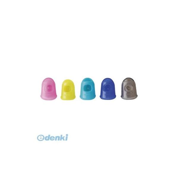 ソニック YS-346 イロメク M キャップタイプ5個入 色込 YS346 M色込 指サック キャップタイプYS-346