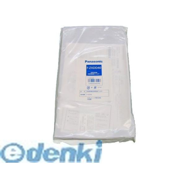 パナソニック F-ZXDD40 空気清浄機脱臭フィルター FZXDD40 Panasonic 空気清浄機用 空気清浄機フィルター