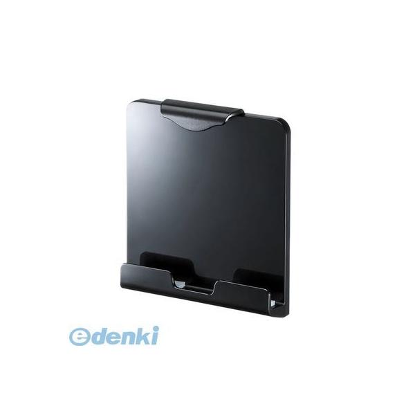 サンワサプライ CR-LATAB20BK iPad・タブレット用VESA取付けホルダー CRLATAB20BK